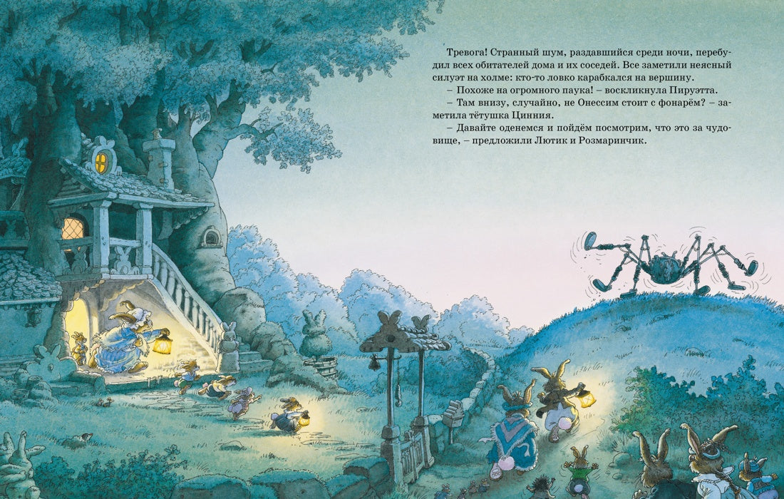 Большая велогонка. Женевьева Юрье