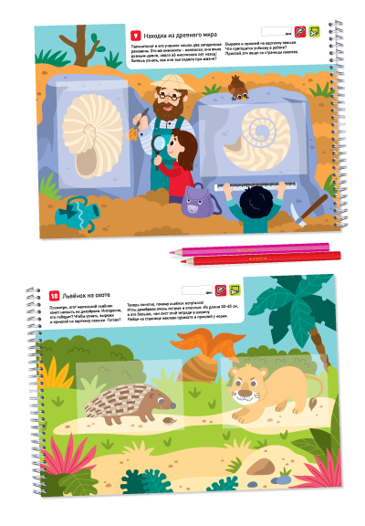 Я могу вырезать и клеить! Живые картинки. 3-5 года.