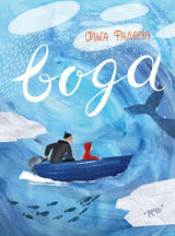 Вода. Фадеева Ольга