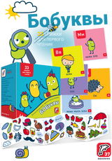 Набор Школа БОБОчтения Букварь. Евгения Гречишникова
