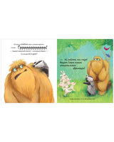 Не обнимайте меня!  (мягкая обложка). Джейн Чапмен