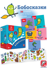 Набор Школа БОБОчтения Букварь. Евгения Гречишникова