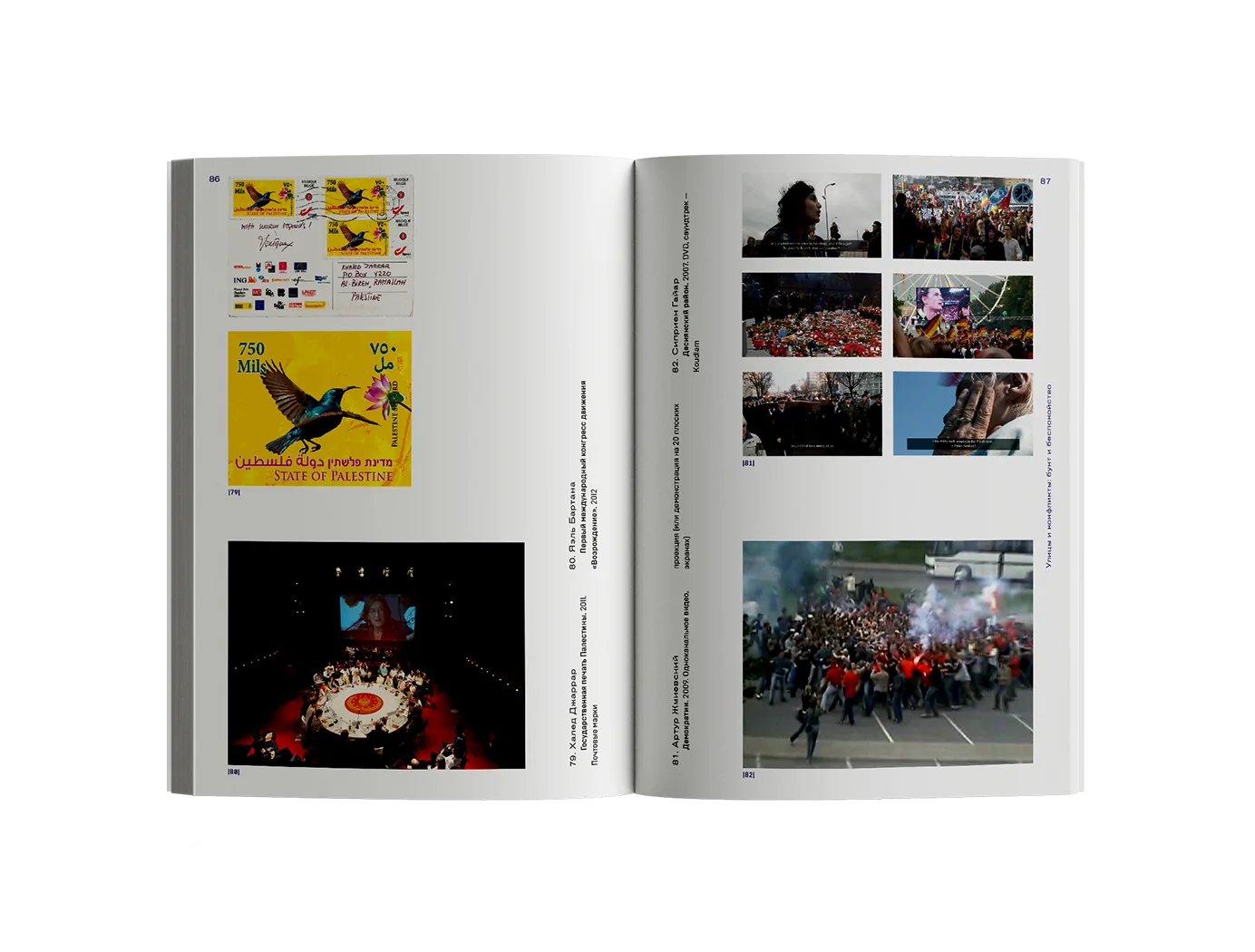 Искусство с 1989 года. Келли Гровье