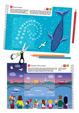 Я могу! вырезать и клеить! Живые картинки. 3-5 года.