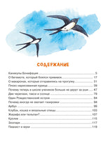 О бегемоте, который боялся прививок.  Милош Мацоурек