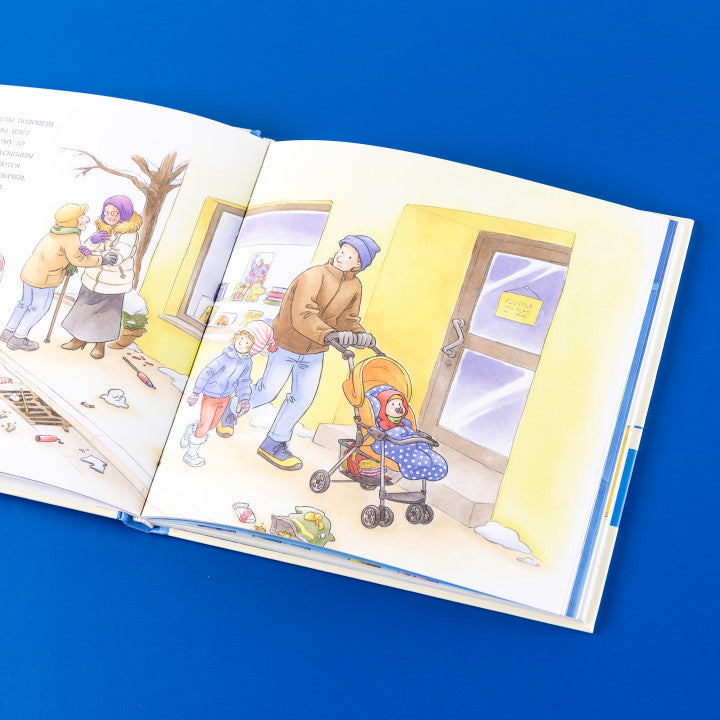 Большая книга приключений Конни. Самостоятельность. Лиана Шнайдер