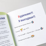 Учусь читать с Конни: В гостях у пони. Юлия Бёме