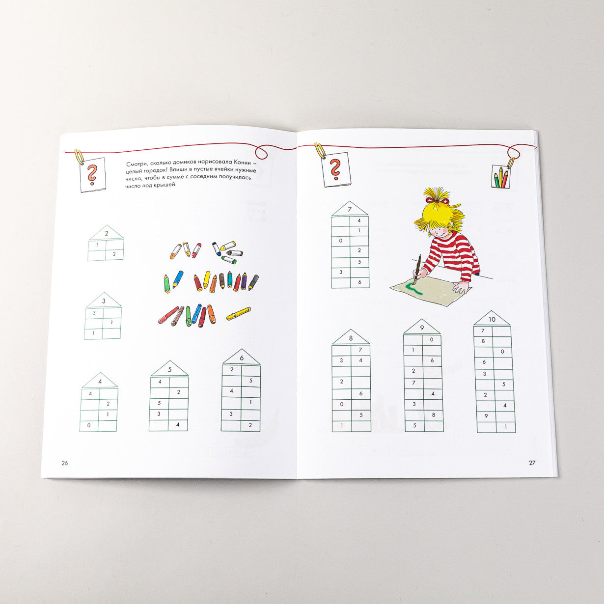 Математические раскраски с Конни Решаем примеры и играем