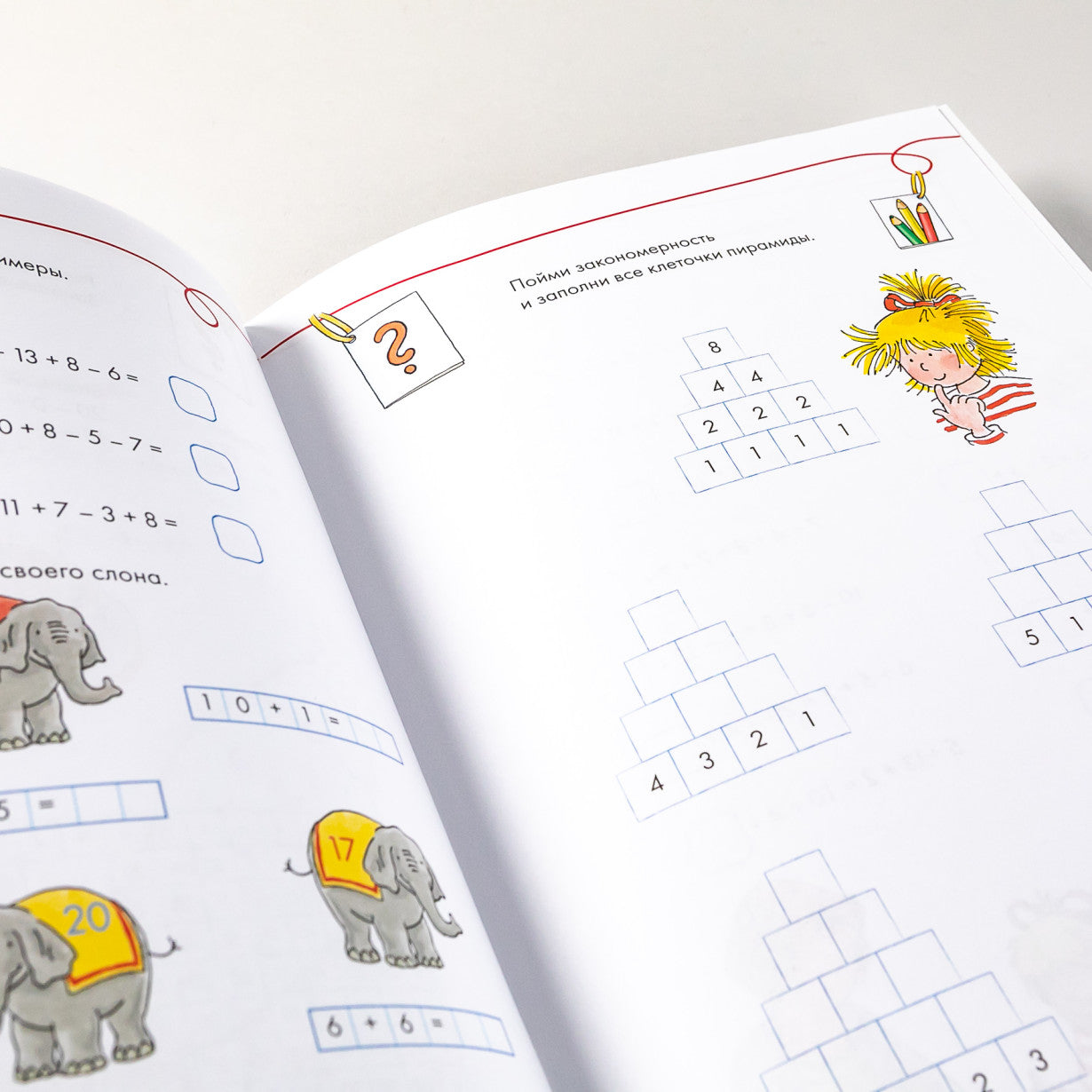 Математические раскраски с Конни Решаем примеры и играем