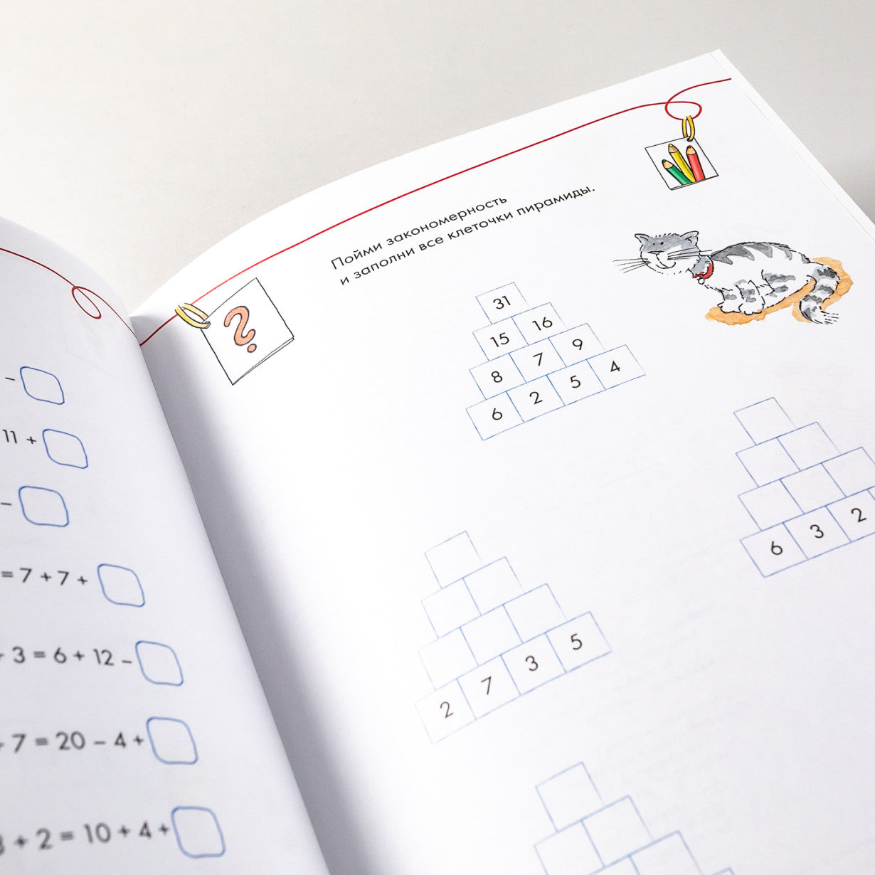 Математические раскраски с Конни Решаем примеры и играем