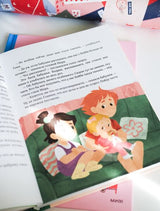 Просто о важном. Мира и Гоша взрослеют. Наталья Ремиш