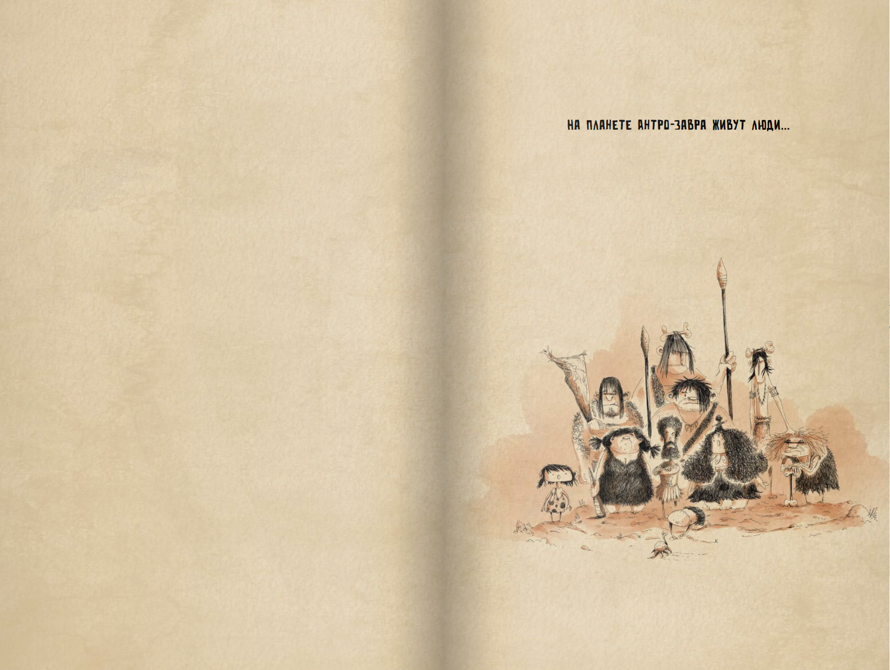 Кремникс. Стефан Сенегас