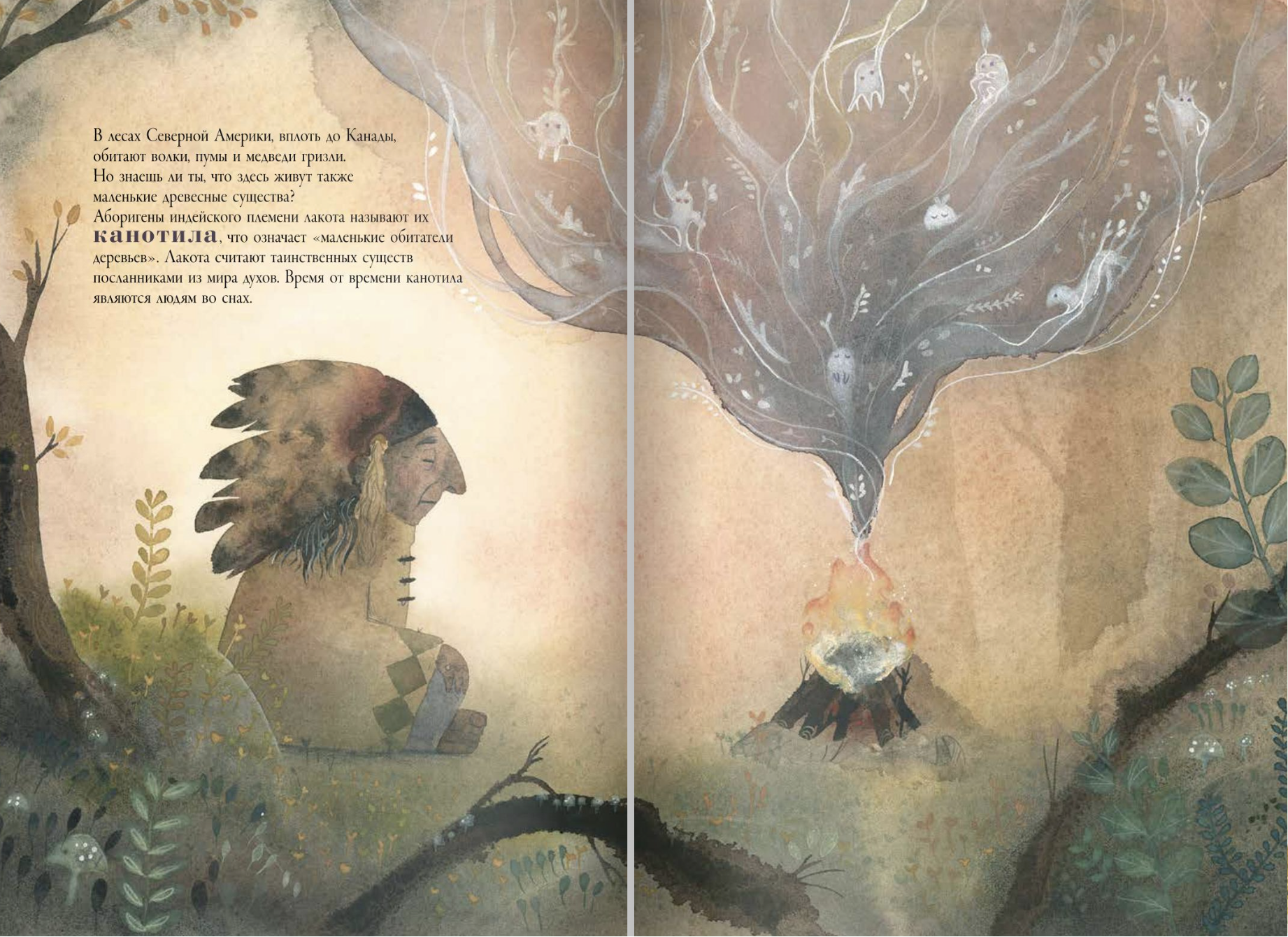 Тролли, гномы, пикси и лесные существа со всего света