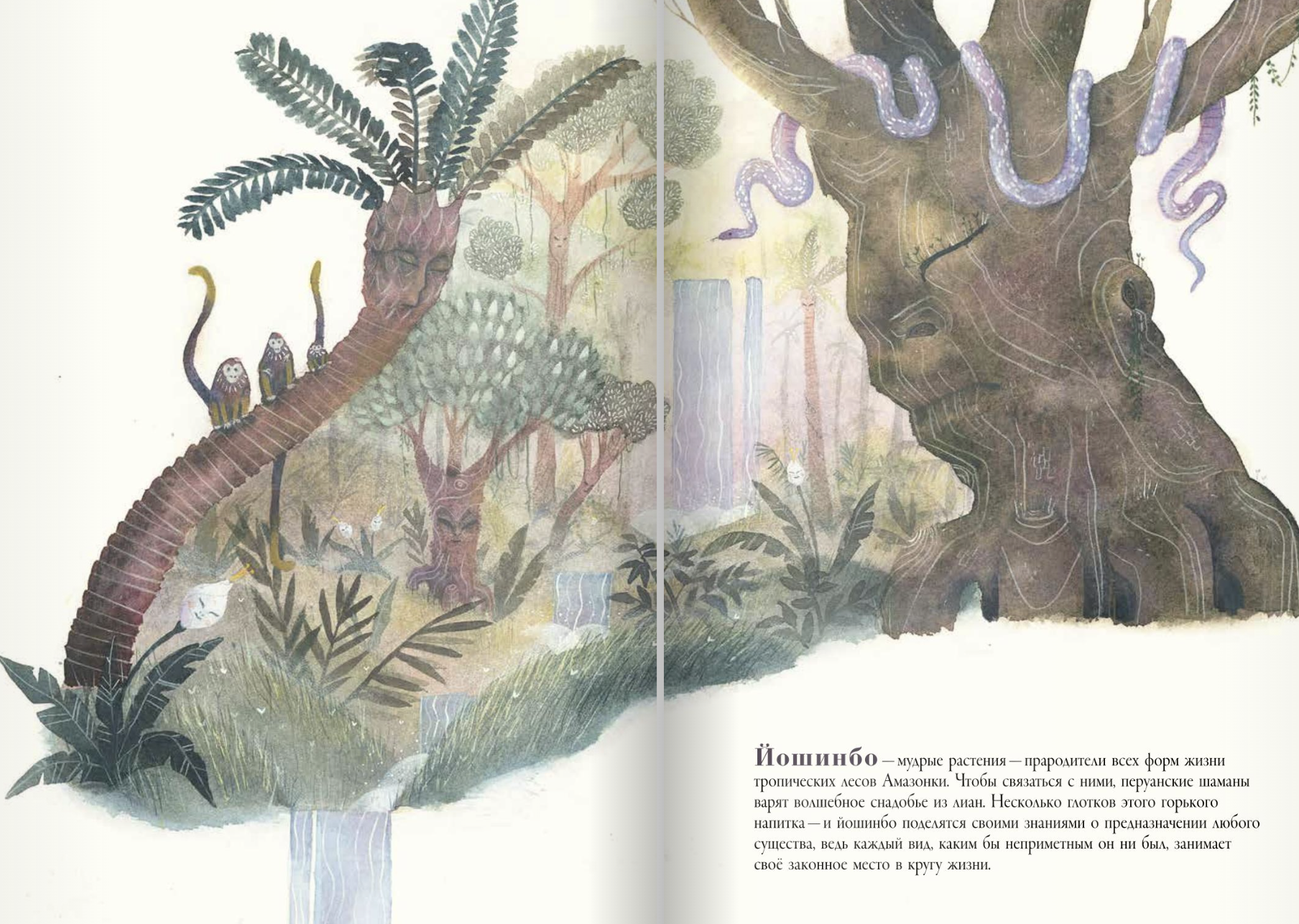 Тролли, гномы, пикси и лесные существа со всего света