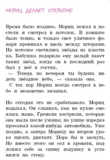 Господин Розочка возвращается. Зильке Ламбек