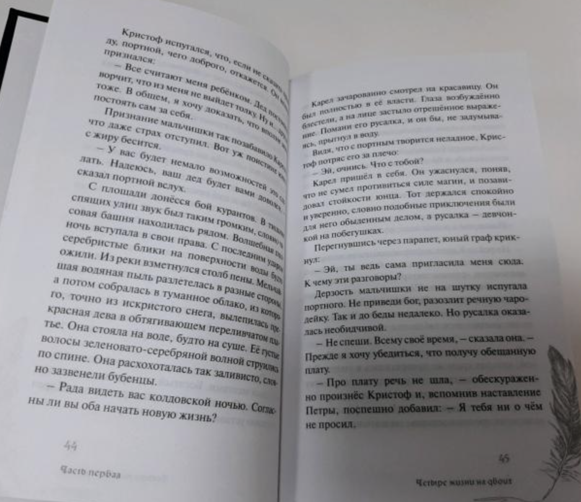 Двери города книг. Тамара Крюкова