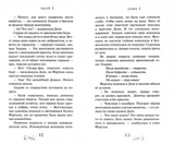 Гордячка (серия Долина чудес). Тамара Крюкова