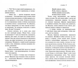 Кубок чародея (серия Долина чудес). Тамара Крюкова