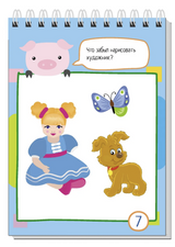 Умный блокнот. 80 задачек на смекалку