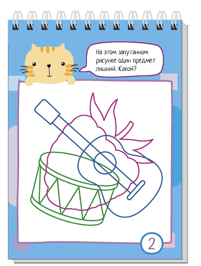 Умный блокнот. 80 задачек на смекалку. Силуэты и контуры