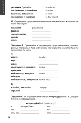 Читаем А.С. Пушкина. Пиковая дама Пособие для изучающих русский язык как иностранный А.С. Пушкин