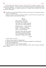 Русский класс: учебник, рабочая тетрадь. Средний уровень. Л. Л. Вохмина, И. А. Осипова