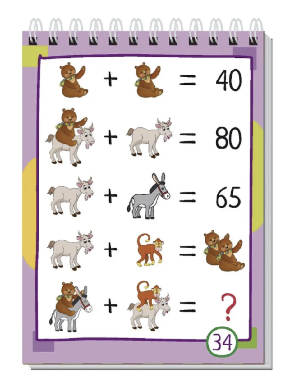 Умный блокнот. 80 китайских задачек. Счёт в пределах 100. Куликова Е.Н., Доронина Г.В.