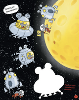 Книга о вкусной и шустрой еде кота Помпона. Дядя Коля Воронцов