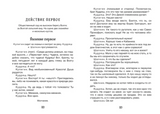 Гроза. Бесприданница. Островский А. Н.. Библиотека школьника