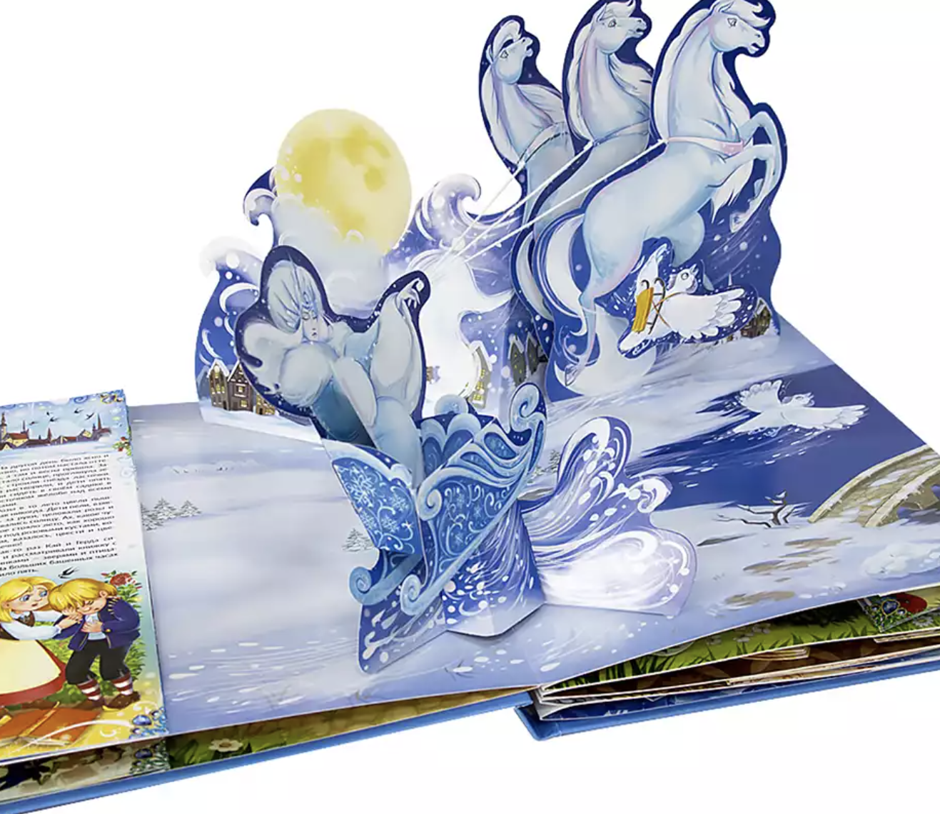 Снежная королева. Книжка-панорамка. Золотая коллекция сказок. Андерсен Х. К.