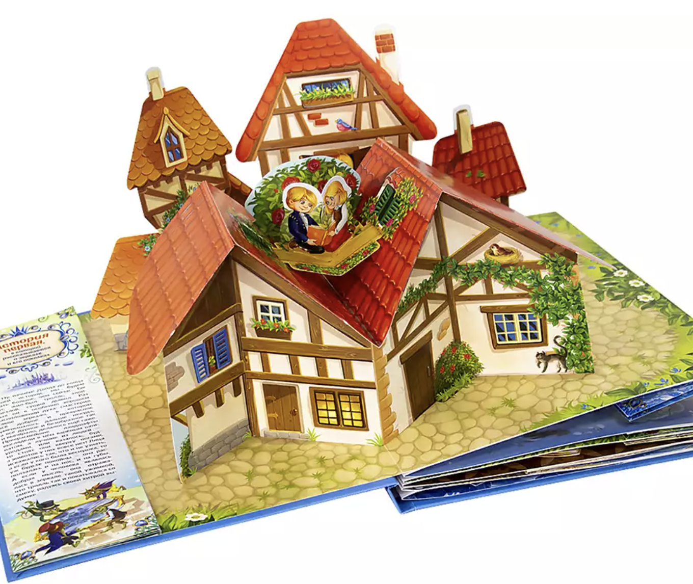 Снежная королева. Книжка-панорамка. Золотая коллекция сказок. Андерсен Х. К.