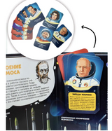 Космос. интерактивная энциклопедия с панорамными иллюстрациями. Книжка-панорамка