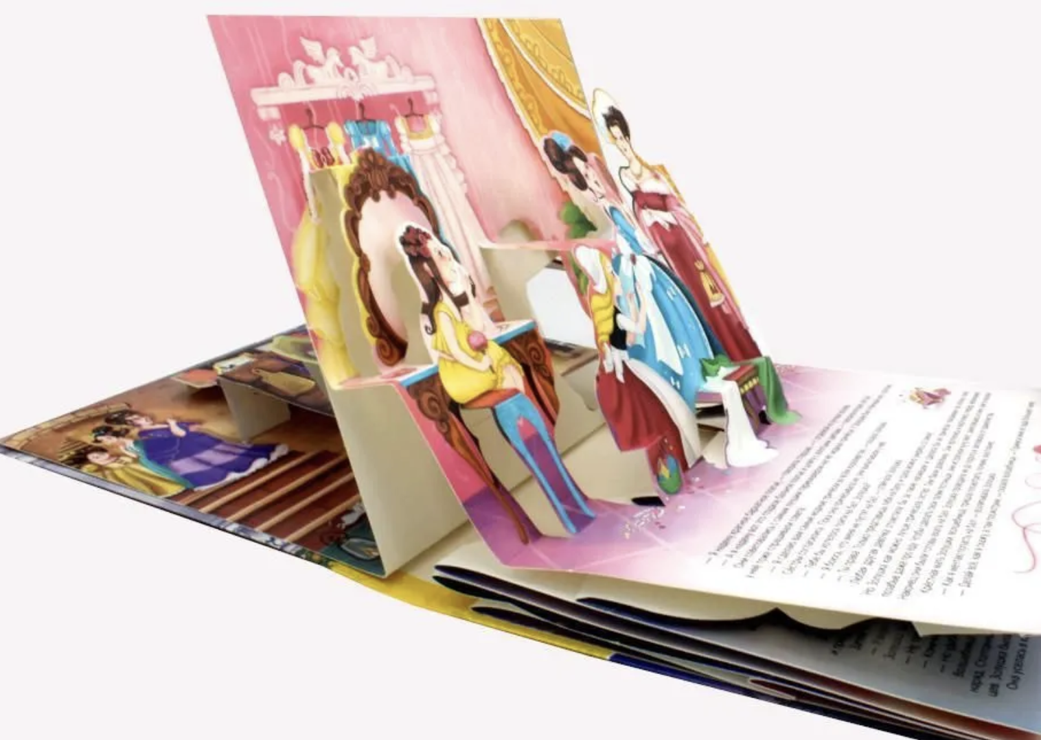 Золушка. Сказка-Панорамка. Перро Шарль