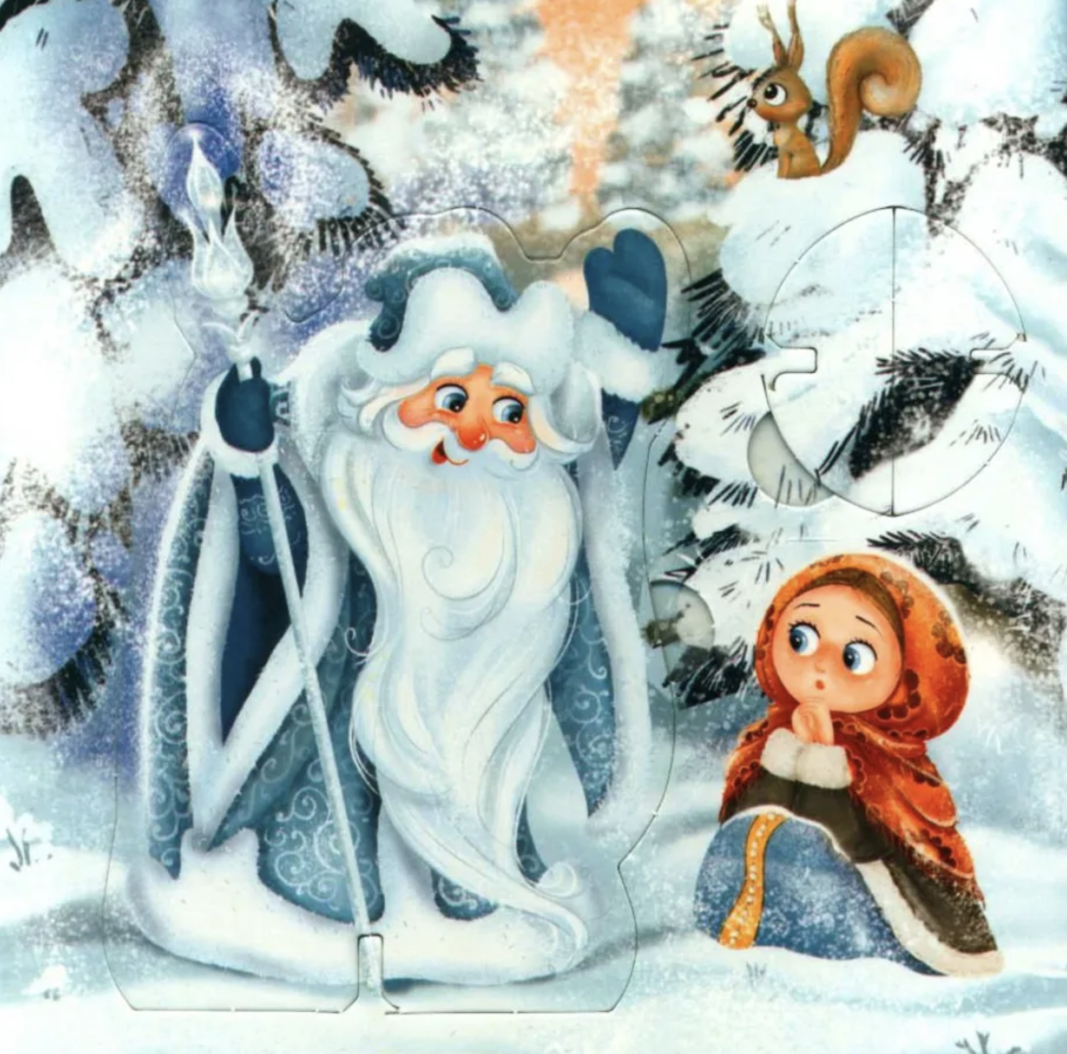 Морозко. Книга-театр