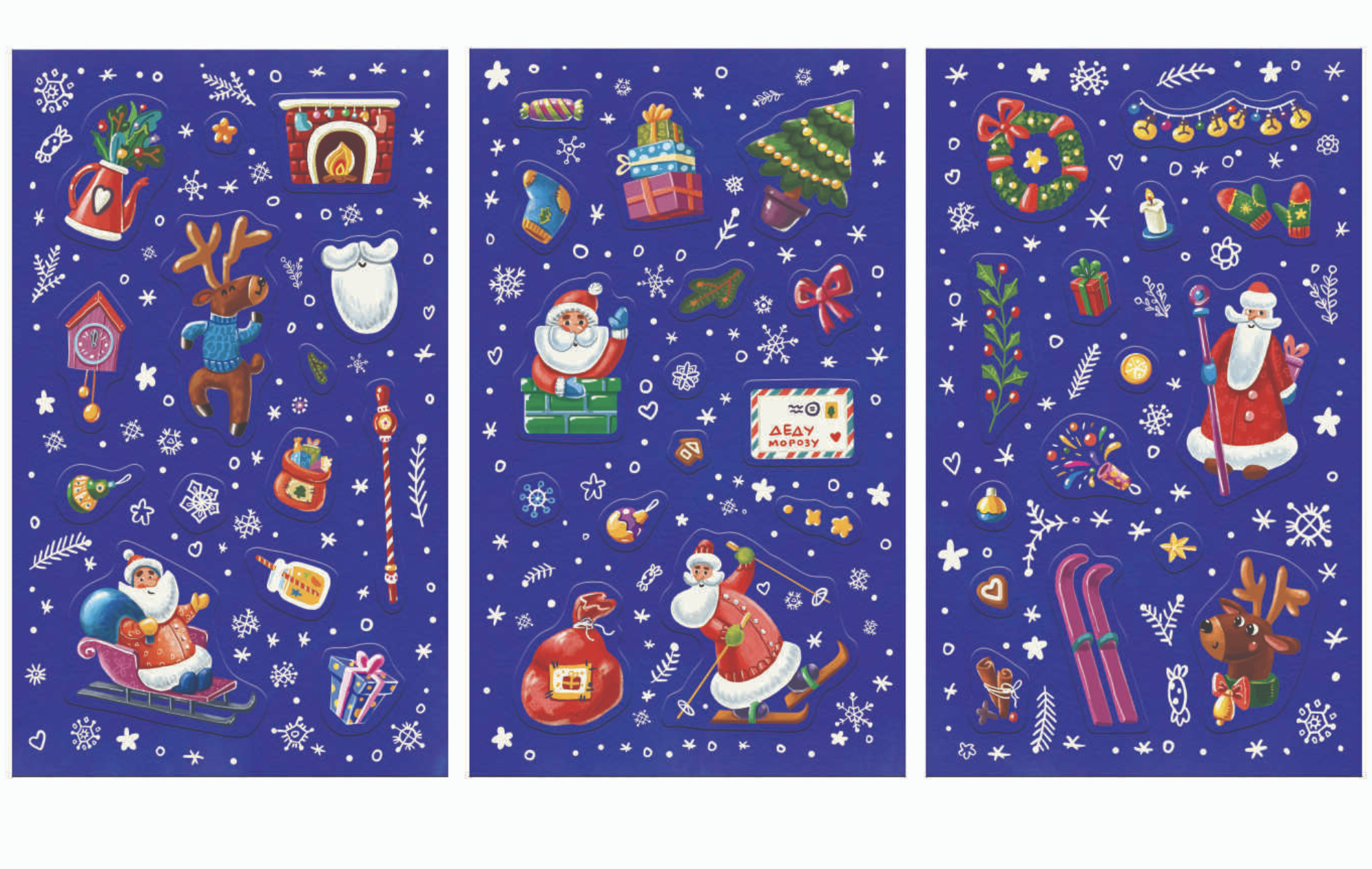 Суперстикеры. Дед Мороз