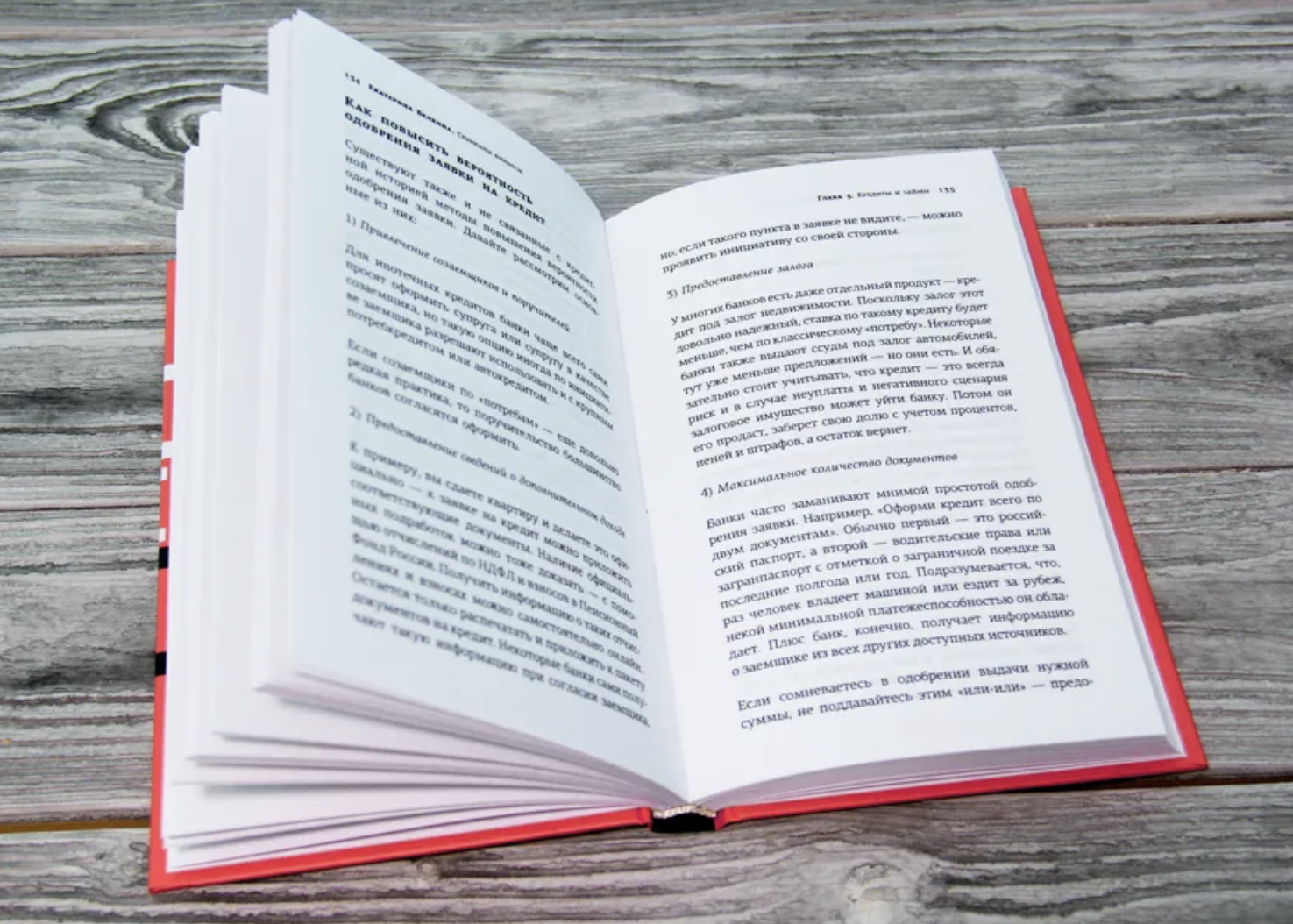 Свинкины финансы: о жизни и экономике доступно и просто. Белкина Е. С.