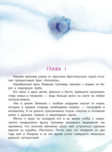 Путешествия Гулливера. Свифт Дж. Рисунки Владимира Довгяло