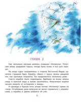 Путешествия Гулливера. Свифт Дж. Рисунки Владимира Довгяло