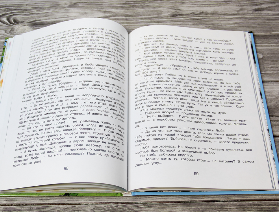 Три поросенка. Сказки. Михалков С., иллюстрации В. Чижикова