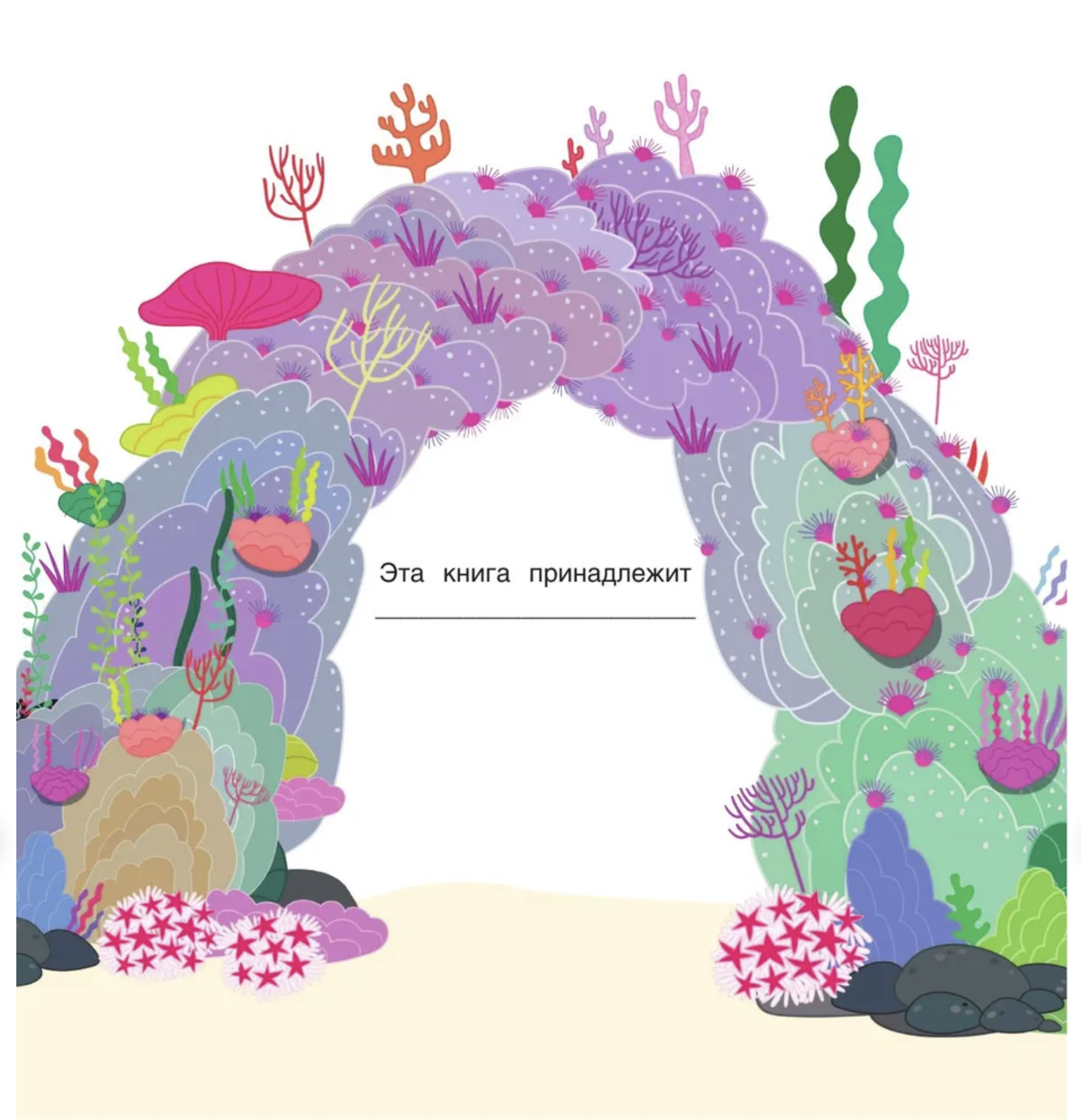 Свинка Пеппа. Книжка-картинка. Пеппа-русалочка