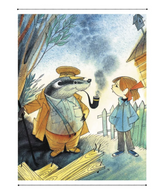 Меховой интернат. Успенский Э.Н.