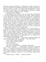 Сказки. Михалков С., Рисунки Чижикова В.