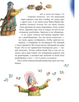 Ёжкин театр. Соя А.В. (Ёжка)