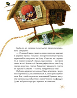 Ёжкин театр. Соя А.В. (Ёжка)