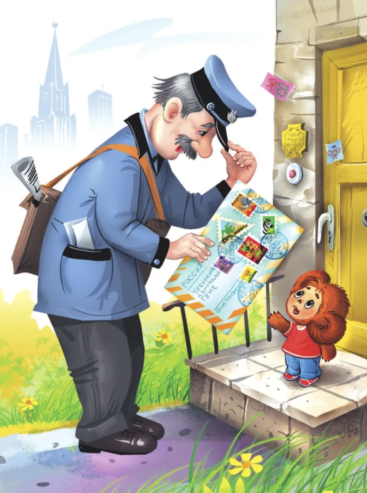 Деревня чебурашей. Успенский Э.Н.