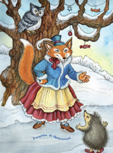 Что растёт на ёлке? Зимние стихи. Рисунки И. Петелиной. Маршак Самуил Яковлевич