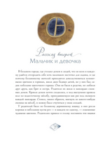 Снежная королева. Андерсен Х. К. (Иллюстрации Гали Зинько)