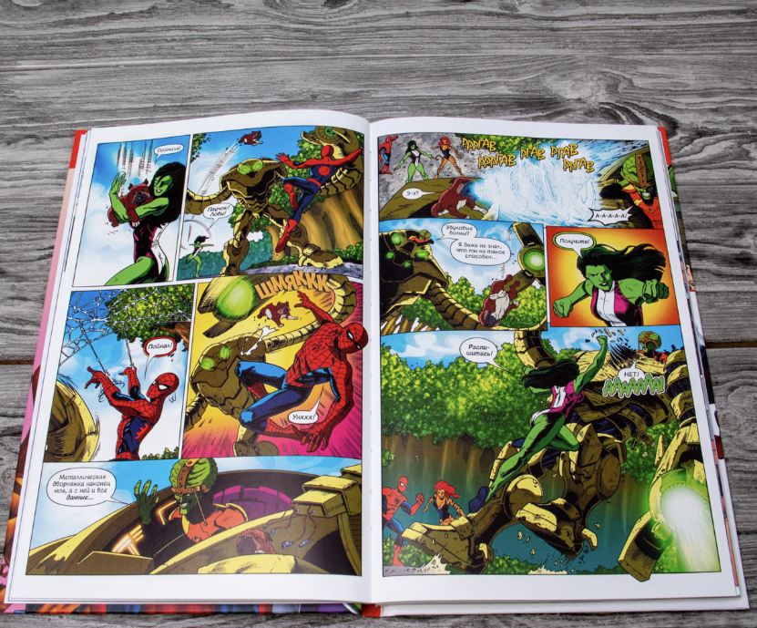 Человек-Паук и Мстители Тобин Пол