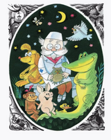 Доктор Айболит. Чуковский К.