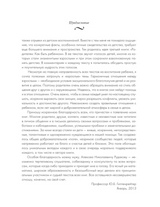 Самая важная книга для родителей Гиппенрейтер Ю.Б.